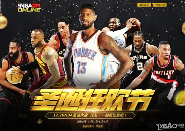 他已经