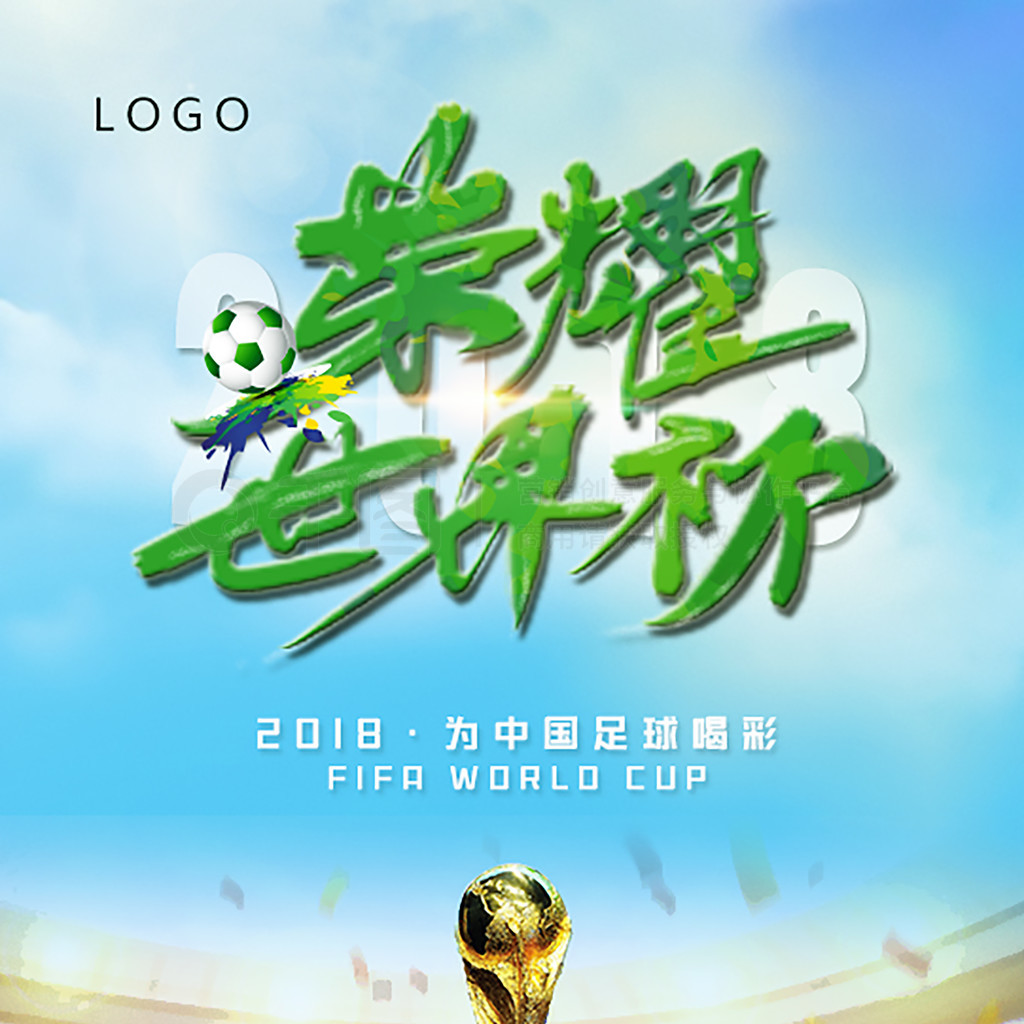英超的历程