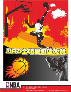员的