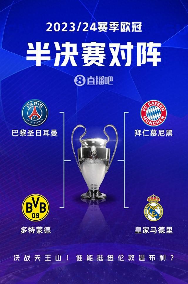 波赫扬帕洛 波赫扬帕洛